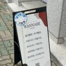 워너비스튜디오 | 광주 여권사진 촬영 추천 동명동 워너비스튜디오 방문 후기