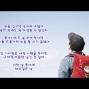 처음 그날처럼 이미지