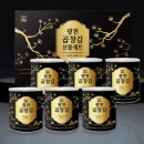 명품곱창 | 2~3만원대 설 선물세트, 눅눅해지지 않는 명품 깡통김 광천 곱창김 실물 후기