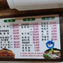 원진복어 이미지