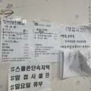 일미면옥 이미지