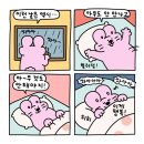 파인스골프연습장 | 일상 2025년 7월 14일 ~ 7월 20일