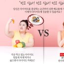 이지다이어트 - 서초구 | 이지다이어트
