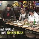 콕스다이어트 이미지