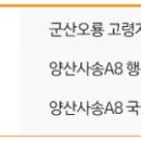 상동행복주택어린이집 이미지