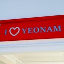 아이러브여남 이미지