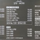 미림정