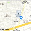 유천동한사랑의원 이미지