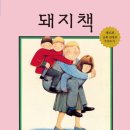 그림안에 기획 이미지