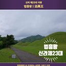책나무 도남점 교과서 역사적 인물 외우지 말고 만나볼까요