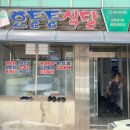 인제수치과 네이버블로그