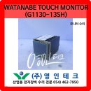 G1130 이미지