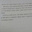 행복의도시 네이버블로그
