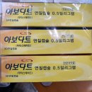 아보피부관리 | 2025.8 인하대병원 피부과 탈모 치료제 아보닥트 처방 및 후기 안내