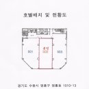 거성빌딩 이미지