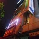 이로운친구 PC방 이미지