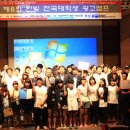 한빛광고 디트뉴스24