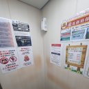 사우나(sauna) | [도쿄 가성비 캡슐호텔] 캡슐호텔 &amp; 사우나 이케부쿠로 (Capsule Hotel &amp; Sauna Ikebukuro) 2박 후기