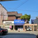 꽃보다남자 남성커트 | 울산 동구 꽃보다남자 남성커트 전하동 남자 미용실