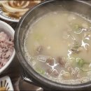 우두갈비