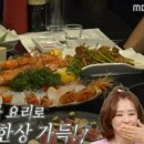 독도회식당 이미지