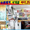 자유로레저낚시터 이미지