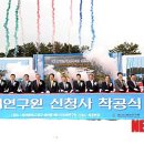 에너지경제연구원 이미지