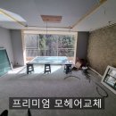 코오롱아파트 이미지