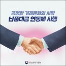 벤처공인중개사사무소 이미지
