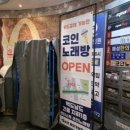 싱글노래연습장 네이버블로그