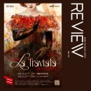 (공연) 국립오페라단 <라 트라비아타> 이미지