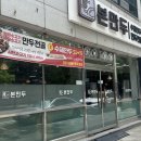 본만두오산시청점 이미지