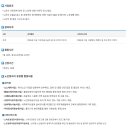 북구노인종합복지회관 | 광주 북구노인종합복지관 수강신청, 노년사회화교육, 노인대학, 강좌, 식단표, 셔틀버스, 주차, 회원...