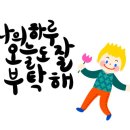 우리시스템 이미지