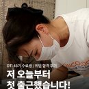 온콜로지 에스테틱 | [온콜로지에스테틱 교육 후기] 10년 경력 베테랑 제치고 한방병원 여성암병동 합격한 비결