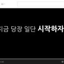 두려움을 제거하는 가장 빠른 방법 이미지