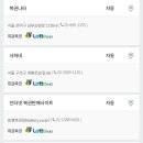 1167회 로또 1등 세전 28.8억, 당첨번호 및 1등 배출 판매점 이미지