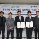 ㈜기반 이미지