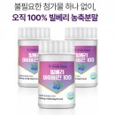 아이비젼