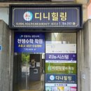 범물2동 행정복지센터 이미지