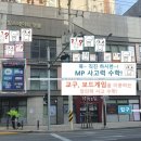 자연드림 세탁소 이미지