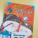 책 읽어주는 엄마 이미지