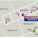 남부-신정-신정03 이미지