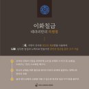 숨테라피