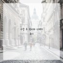 포인플래닝
