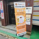 아프리카수유지사중고폰