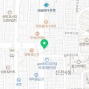 마시그레이 동대구역점