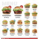 [명지]불고기버거 맛집, 프랭크버거