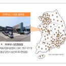 당진자동차정비 이미지