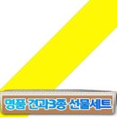민호F&B 쇼핑하우